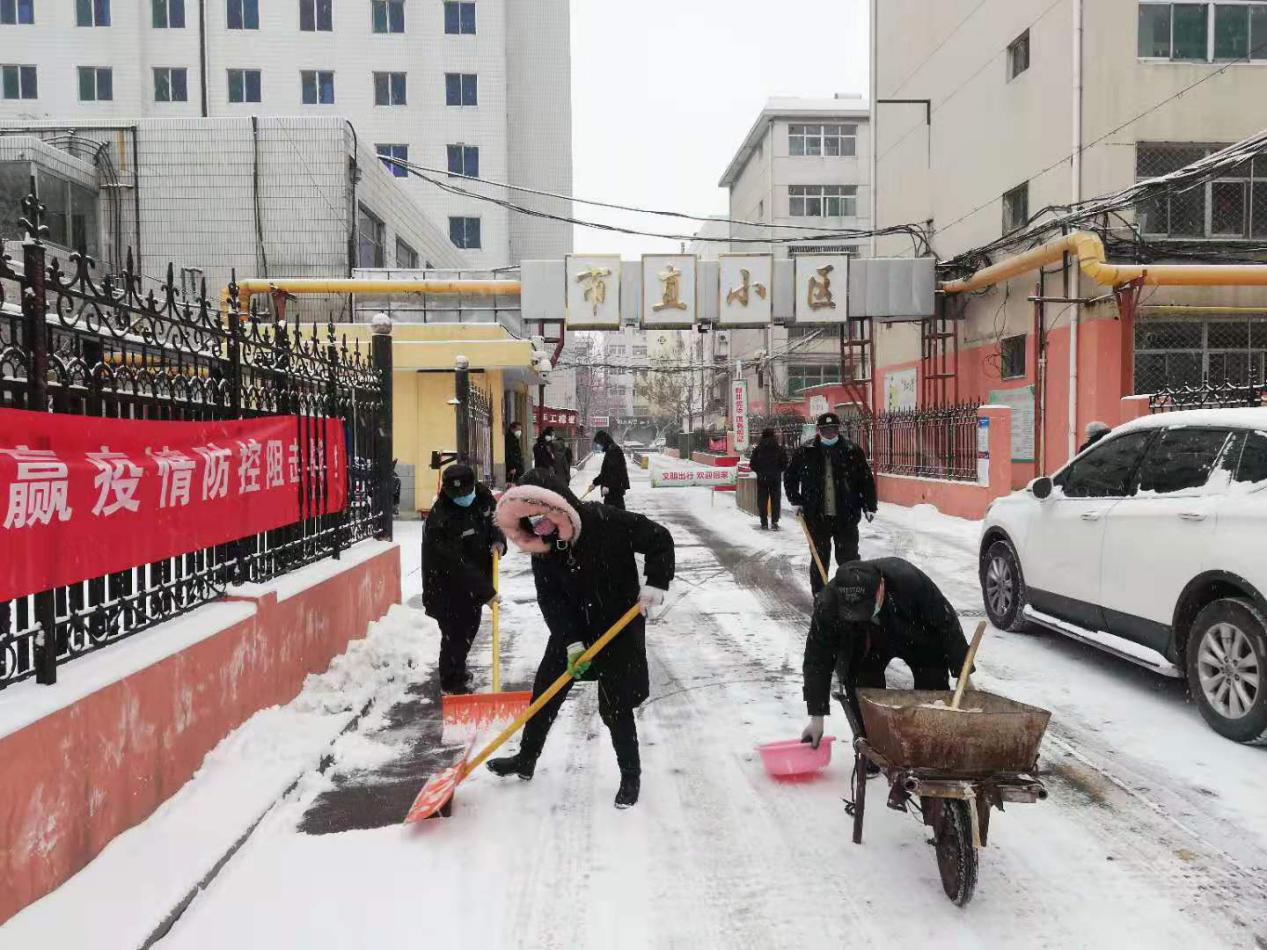 疫情當(dāng)前不放松 雪中堅守物業(yè)人