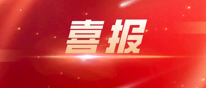 德州城建工程集團有限公司工會榮獲2021年度德州市“十佳職工信賴的職工之家”稱號！