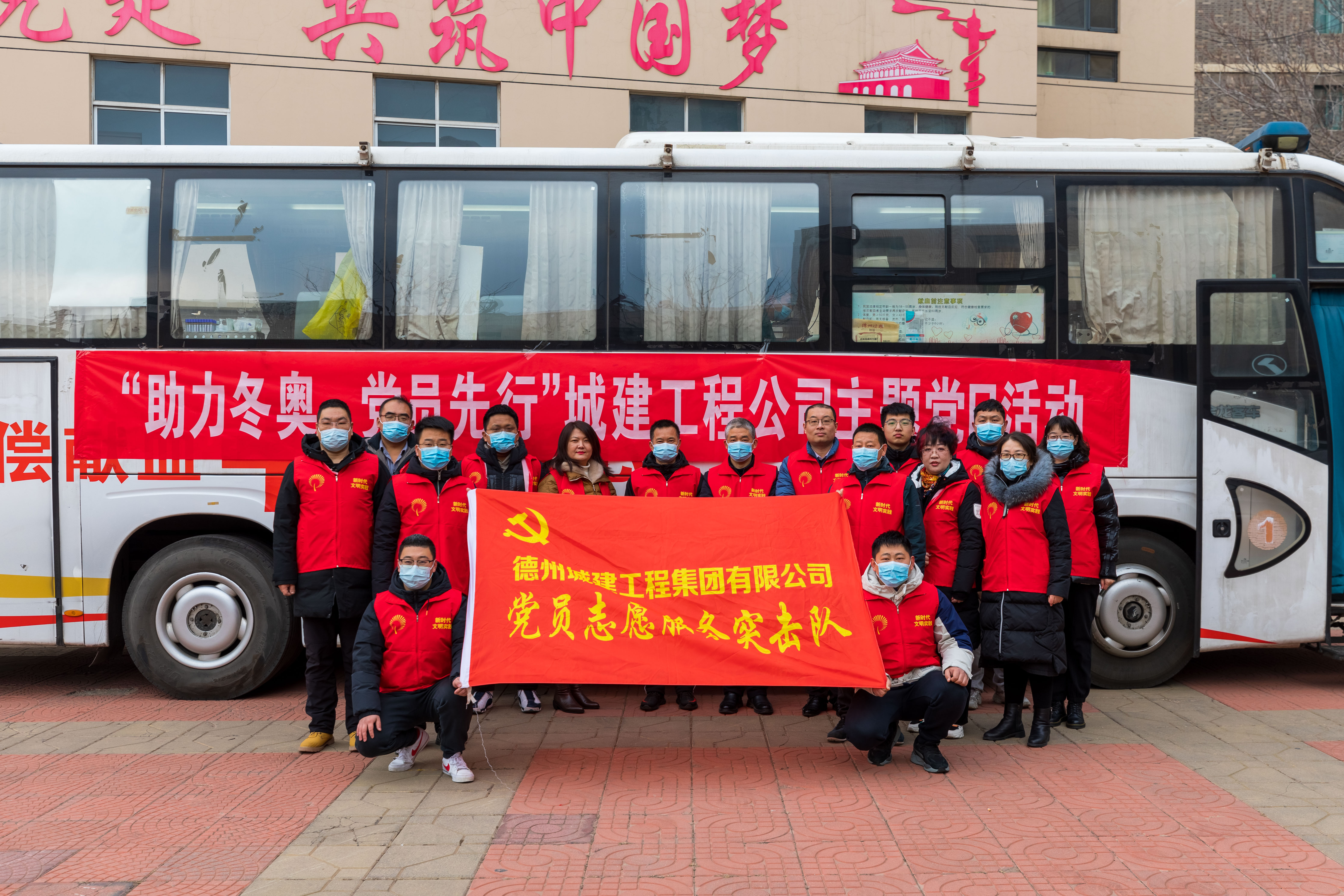 城建工程集團(tuán)開展“奉獻(xiàn)熱血、助力冬奧”無償獻(xiàn)血活動(dòng)