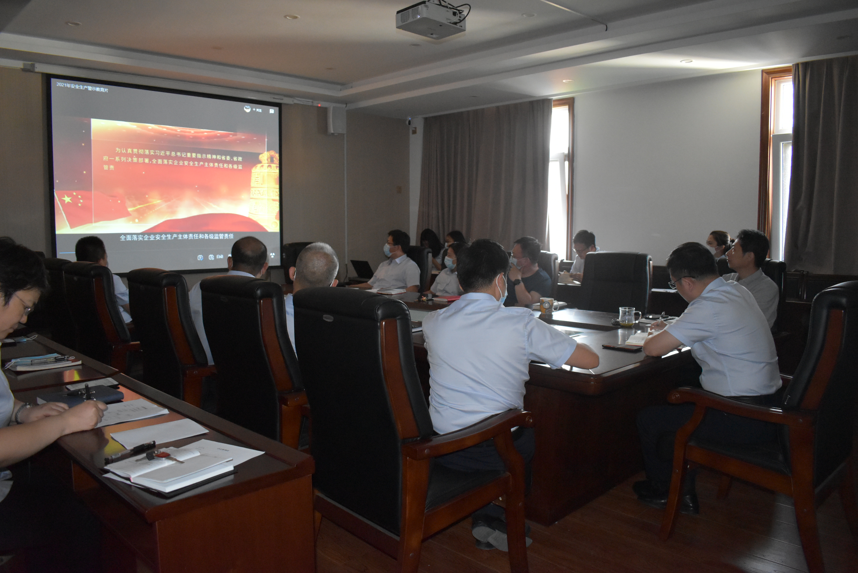 提升警示效果 筑牢安全防線——晶實置業(yè)組織觀看安全生產(chǎn)警示教育片